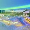 FINLAND - NORTHERN LIGHTS - SINGLES HOLIDAYS